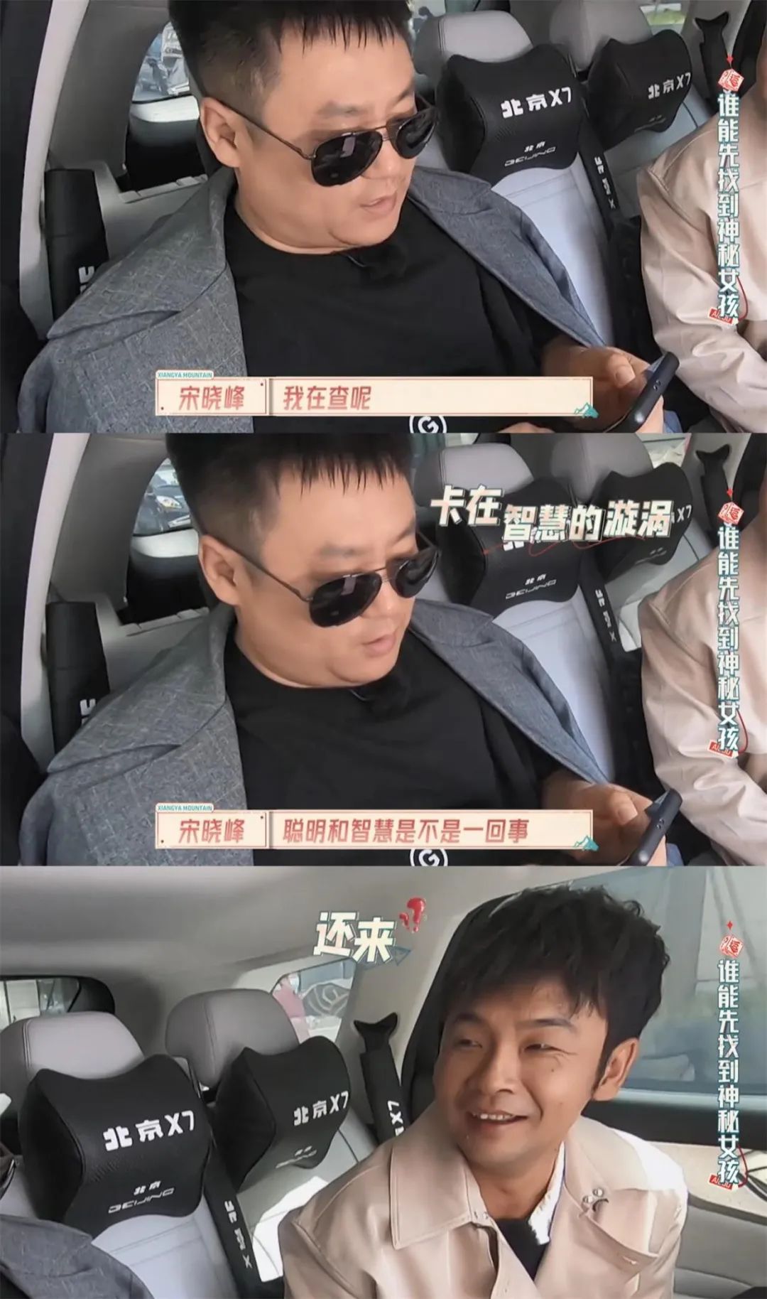 象牙山爱逗团虽土但够嗨