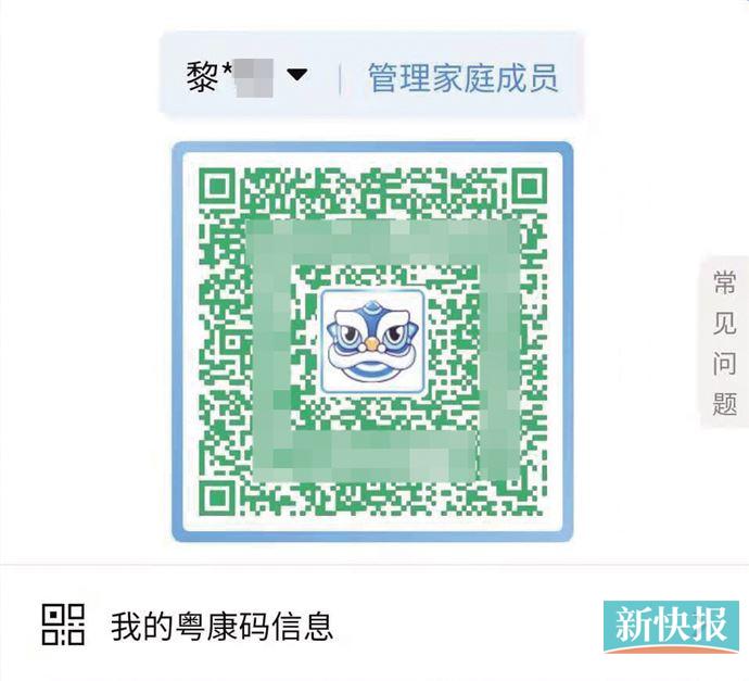 点击二维码中的图案后还会弹出小狮子.