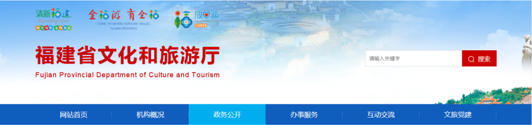 莆田景点排行_去年旅游人气城市排行榜莆田三明火速蹿红