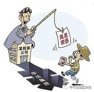 北京莲圣（君智）科技有限公司浏阳分公司涉嫌非