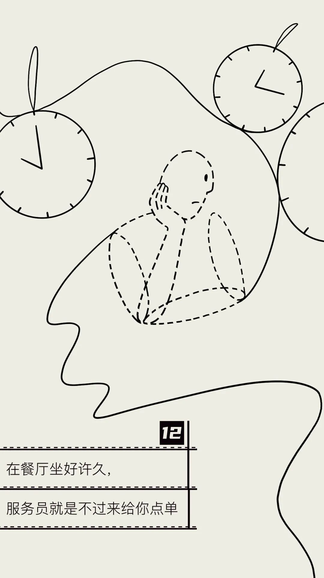 为什么你发微信没人回复?