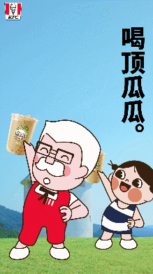 30s的动画短小精悍看完后满脑子都是魔性循环的"顶瓜瓜"有点没看够的