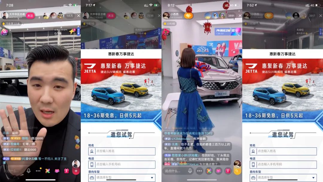 全效出击抖音给出内容营销全新行动指南