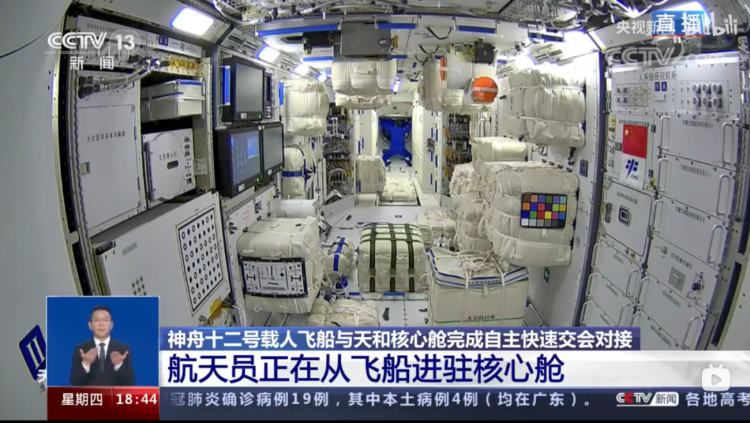 中国空间站有多牛逼