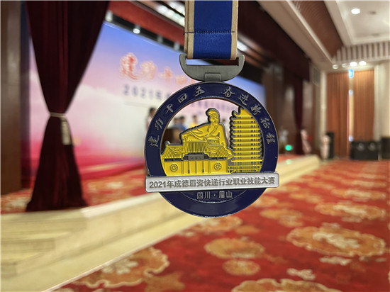 成德眉资快递行业职业技能大赛在眉山举办