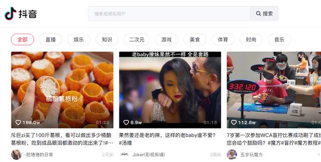 伟德国际B站网页端内测深色模式夜间浏览更护眼