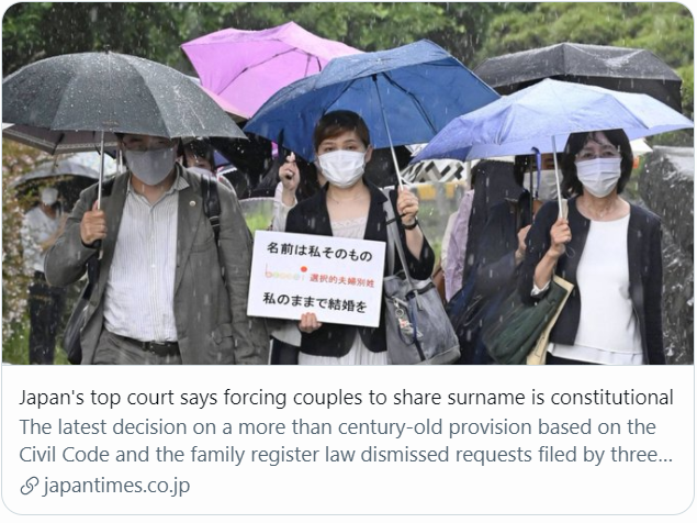 日本最高法院称，强制夫妻使用同一姓氏合乎宪法。/《日本时报》报道截图