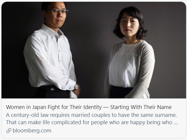 日本女性的身份之争——从姓名开始。/彭博社报道截图
