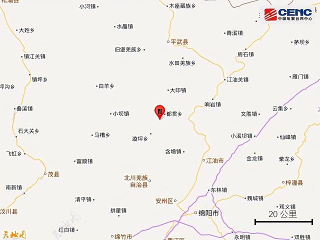 四川绵阳市北川县发生3.0级地震休闲区蓝鸢梦想 - Www.slyday.coM