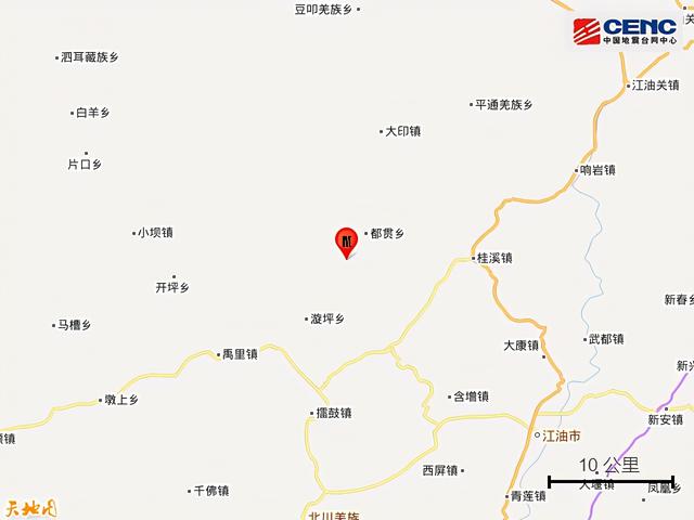 四川绵阳市北川县发生3.0级地震休闲区蓝鸢梦想 - Www.slyday.coM