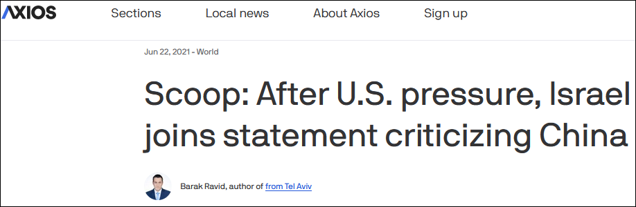 “Axios新闻网”报道截图
