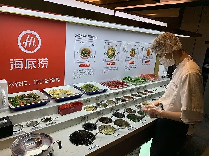 海底捞坠入海底