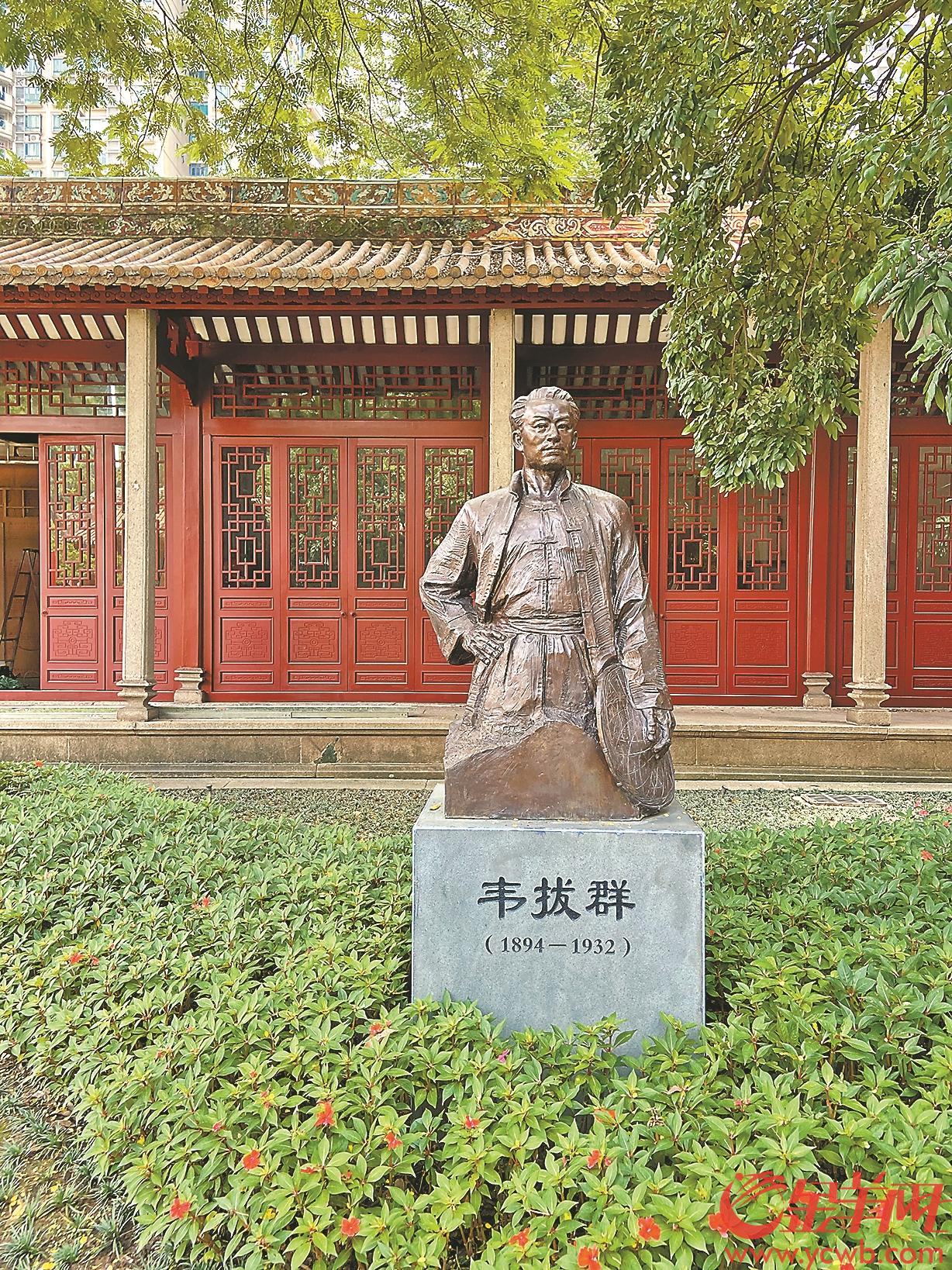 韦拔群:"广州农讲所最好的学生"