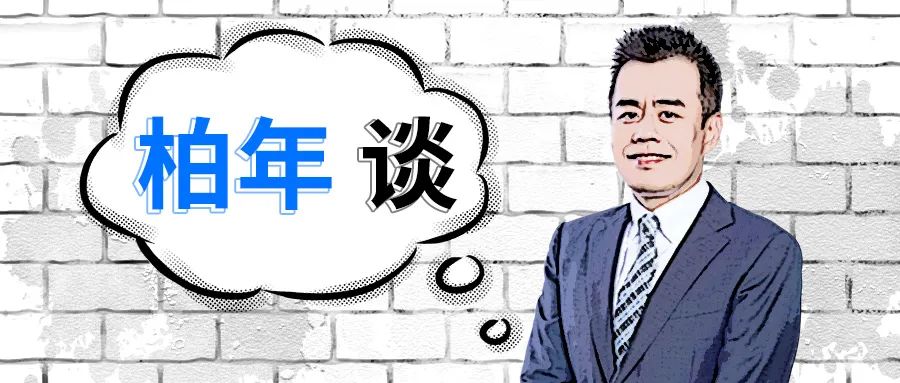 柏年谈——美联储转鹰信号明显，后续最该关注哪些指标？