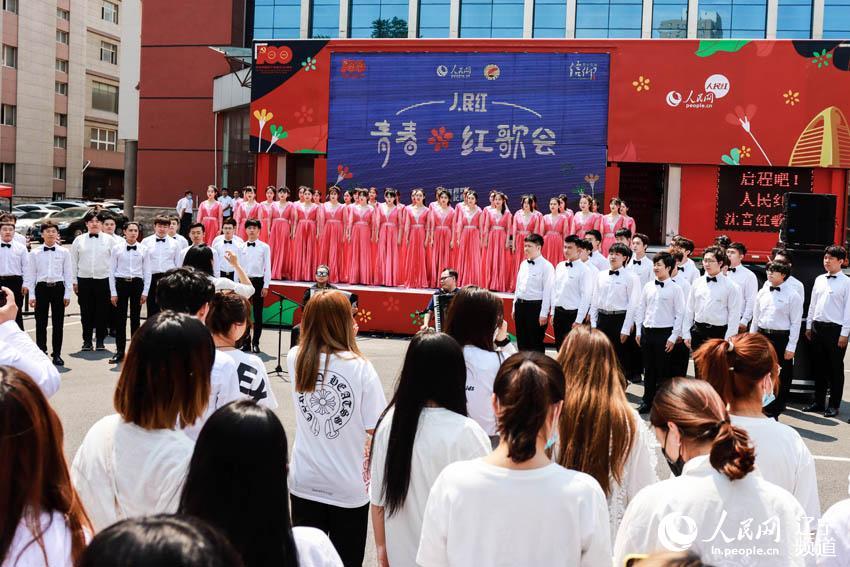 启程吧人民红点亮沈阳音乐学院青春红歌会
