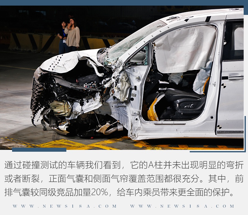 中保研碰撞最安全mpv 荣威imax8安全技术解析