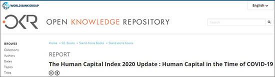 世界银行发布的研究《2020 年人力资本指数更新：新冠疫情时代的人力资本》 图自世界银行网站