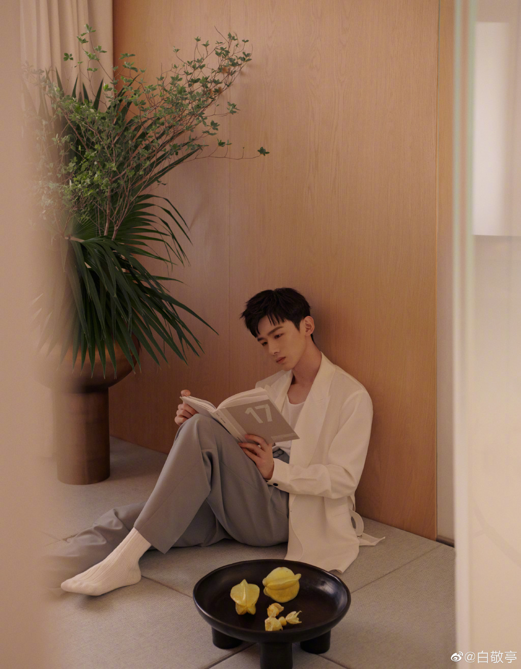 白敬亭与新家内景合影 大胆穿百褶裙令人直呼"犯规"