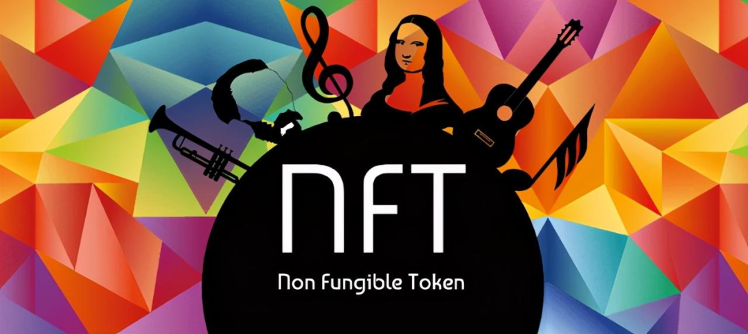 NFT在未来是架起现实世界资产和数字世界资产的桥梁-iNFTnews