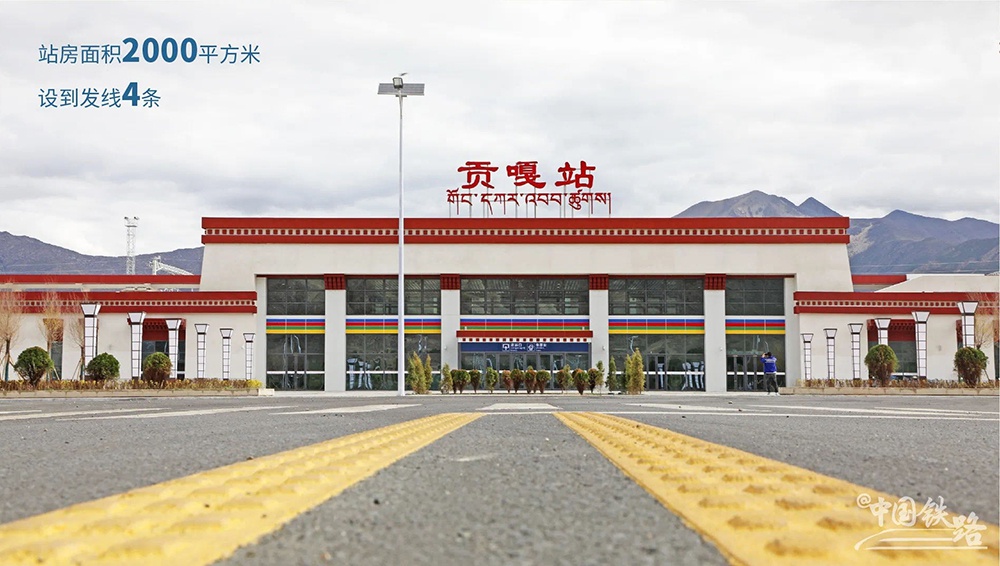 扎囊,山南,桑日,加查,朗县,米林,岗嘎,林芝9个车站,以及其他8座会让