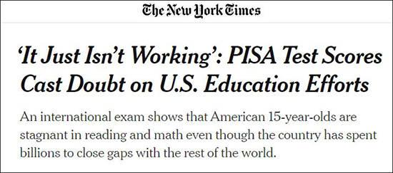 美国《纽约时报》19年曾刊文刊文称“美国15岁青少年阅读和和数学能力不达标” 图自纽约时报网站