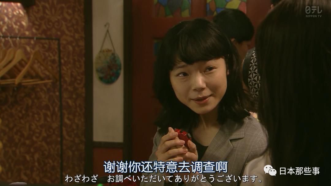 古川琴音新剧中表现出彩灵动纯熟演技获得好评 古川琴音 短剧开始 新浪娱乐 新浪网 古川琴音新剧中表现出彩灵动纯熟演技获得好评 古川琴音 短剧开始 新浪娱乐 新浪网