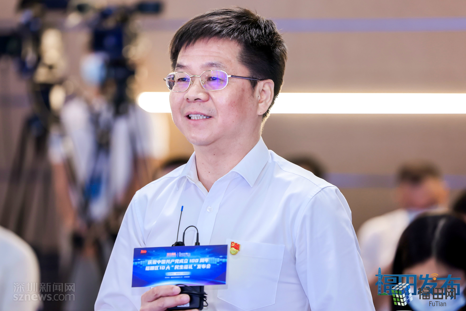 这100项惠民举措让幸福来敲门福田推出庆祝建党100周年民生福礼