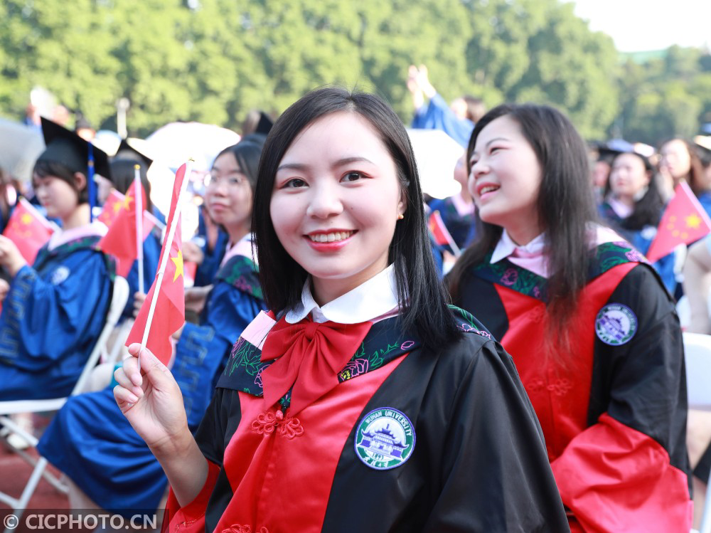 武汉大学举行2021年毕业典礼