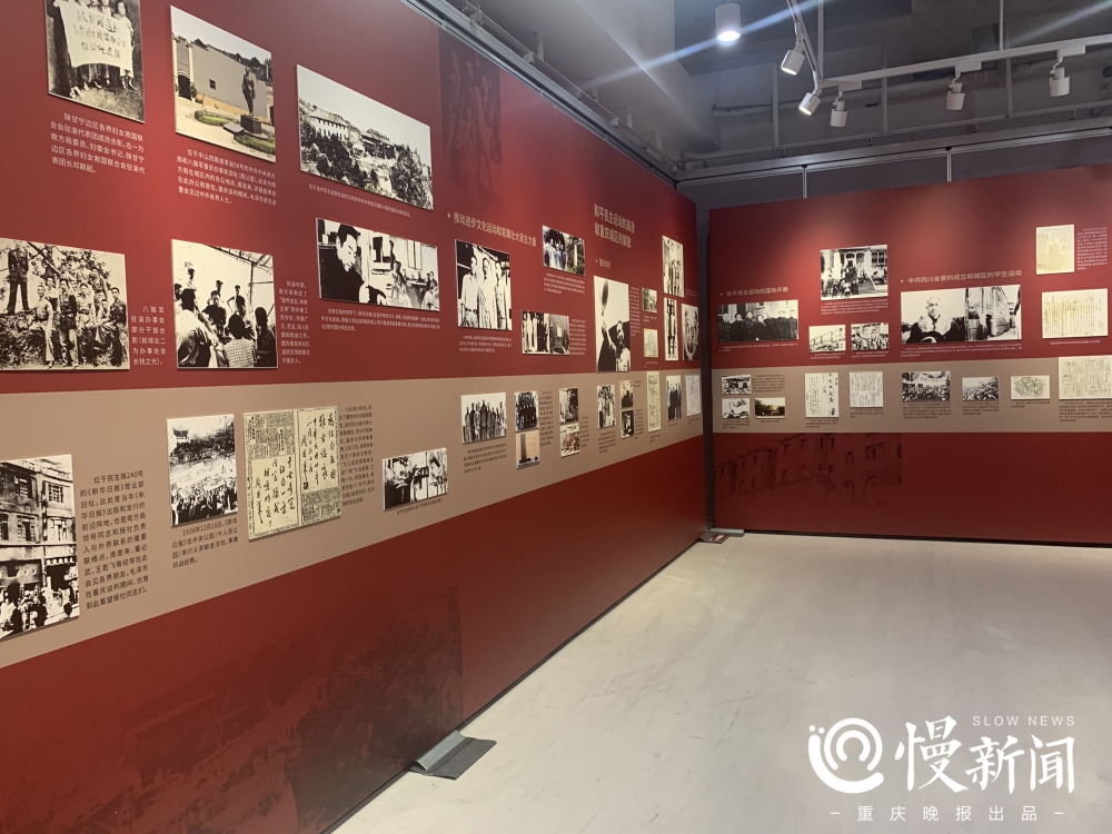 铭记光辉历史渝中区党史图片展开展