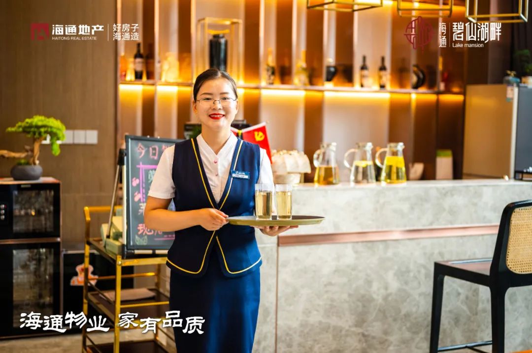 水吧员亲切的问候△//先您一步 主动迎接△//保洁辛勤维护业主