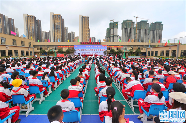 国际禁毒日 爱心捐赠活动走进贵阳两所校园|实验中学|贵阳市_新浪新闻