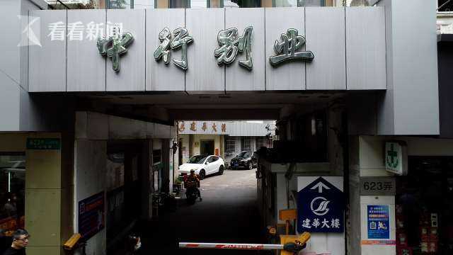 万航渡路623号,这里曾经是中国银行的员工宿舍.