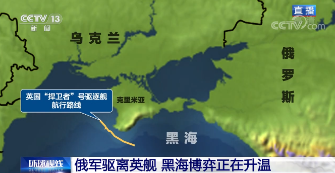 俄军火力驱离英舰1988苏美军舰黑海相撞升级版
