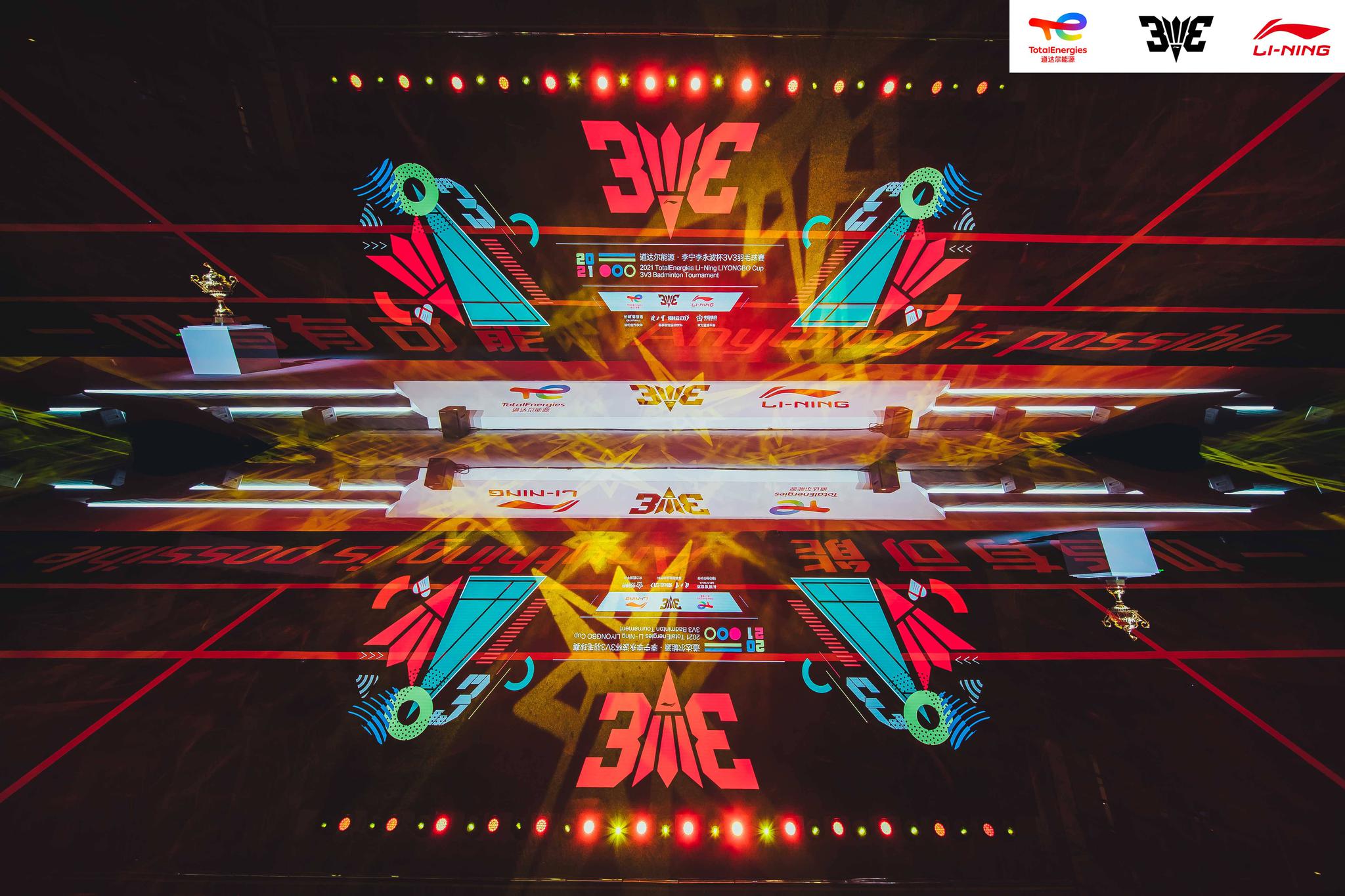 合作关系延长三年此次发布会上,道达尔能源与李宁携手宣布将双方自