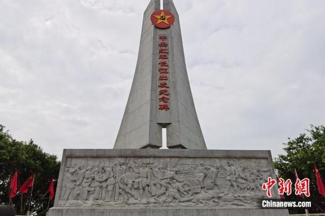 「网络媒体革命老区行」走进中央红军长征集结出发地:重温峥嵘岁月 不