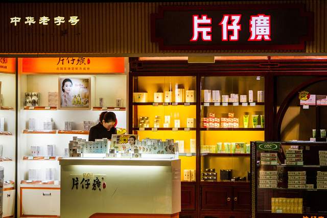 一粒药炒至1600元后片仔癀称将着重稳定供应股价市值再刷新高