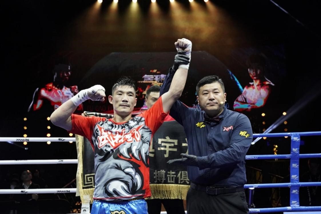 俱乐部明星选手付高峰在武林风2021全球功夫盛典上夺冠