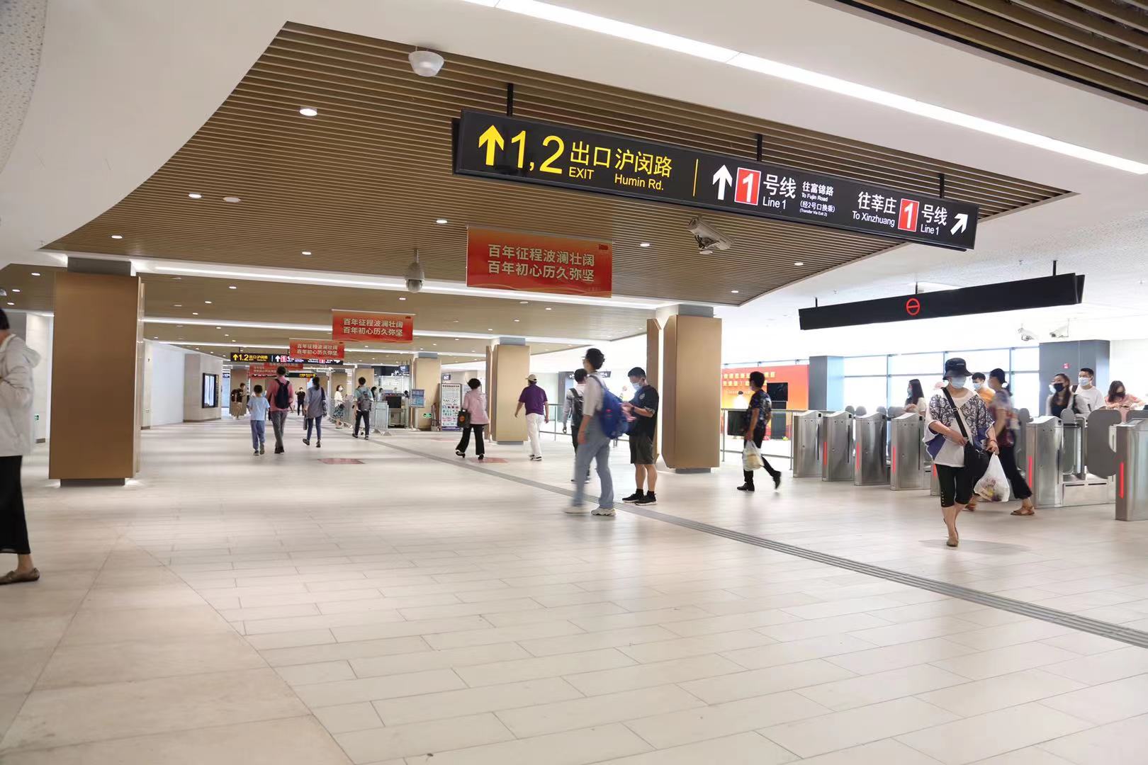 出行|地铁1号线莲花路站升级改造竣工,公交换乘地铁无缝衔接