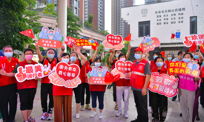 平湖战"疫",感恩有您!龙岗区平湖街道欢送省医疗队