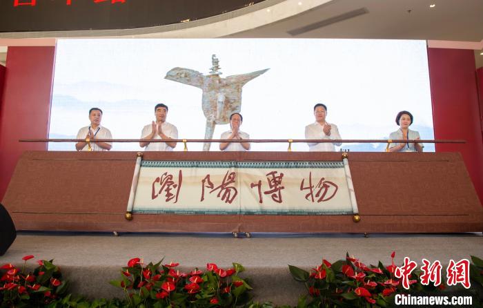 湘赣边革命文物联展在湖南浏阳市博物馆开展