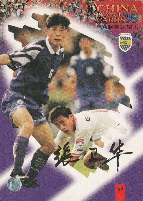 恭喜!名宿张卫华之子张之臻成首位闯入温网男单正赛的内地球员