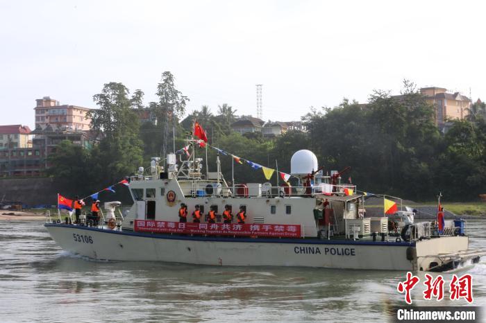 中老缅泰第106次湄公河联合巡逻执法行动圆满完成