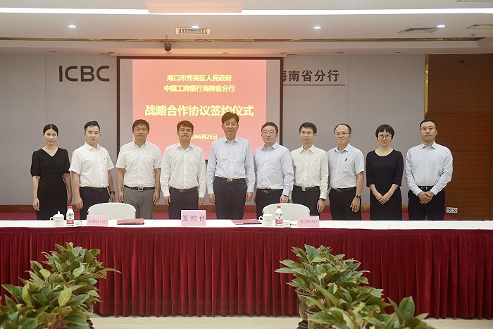 秀英区区长柳战良,副区长许
