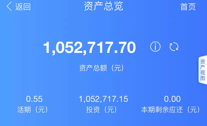 90后北漂6年攒100w买下第一套房一年只买两次衣服装修只花10w省钱比