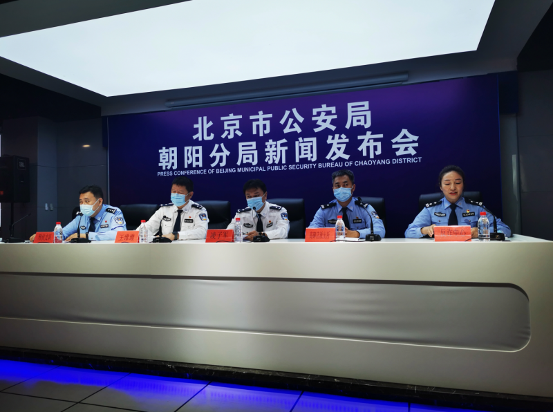 6月24日,北青-北京头条记者从北京市公安局朝阳分局获悉,2021年1至5月