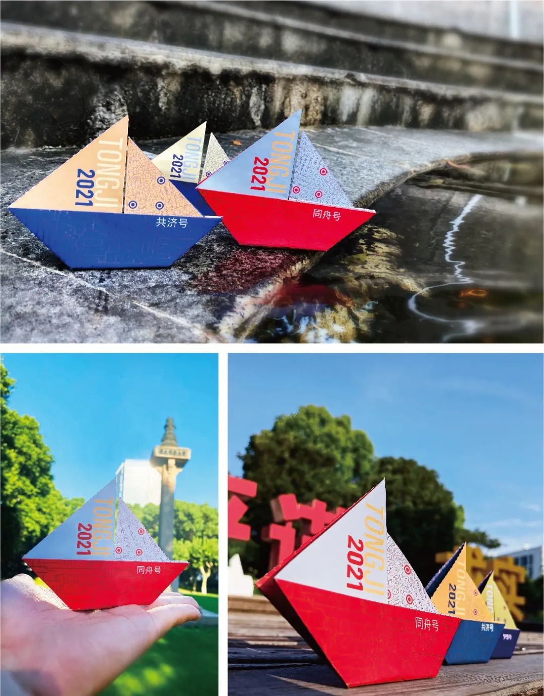 同济“乘风破浪”版录取通知书发布，“时光笔记”可存两百年休闲区蓝鸢梦想 - Www.slyday.coM