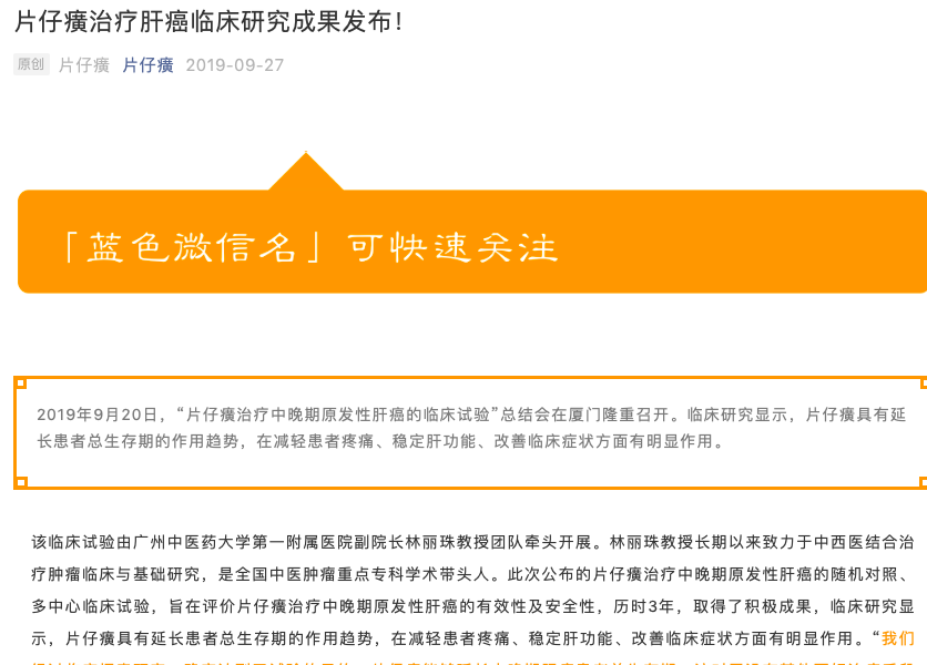 大學第一醫院黃牛在線免費咨詢的簡單介紹