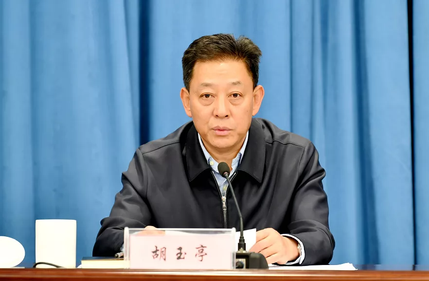 胡玉亭同志任辽宁省委常委大连市委书记