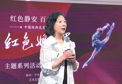 薛菁华《红色娘子军》主题展览 记者 郭新洋摄"是65年前一张新民晚报