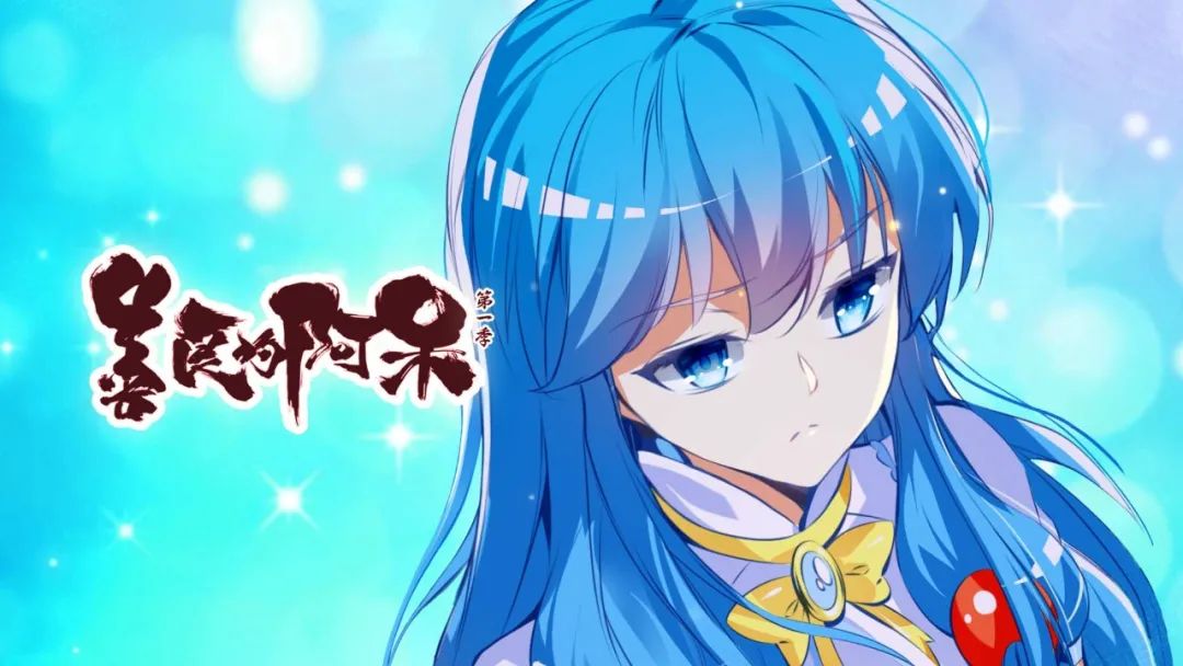 善良的阿呆第35集丨天罡剑圣飞升阿呆继承绝世神功